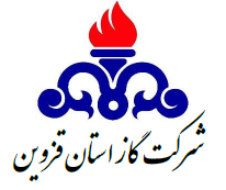 لوگوی شرکت گاز استان قزوین